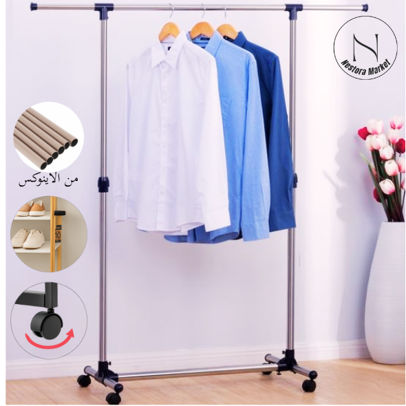 Portant Pour Manteaux Et Chaussures PRO™